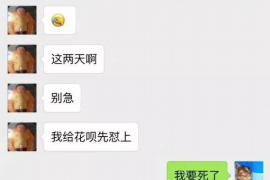 利川如果欠债的人消失了怎么查找，专业讨债公司的找人方法