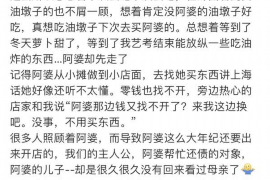 利川利川专业催债公司，专业催收