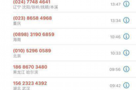 利川专业讨债公司有哪些核心服务？